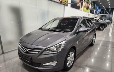 Hyundai Solaris II рестайлинг, 2016 год, 945 000 рублей, 1 фотография