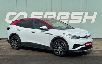 Volkswagen ID.4, 2022 год, 3 099 000 рублей, 1 фотография