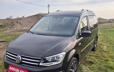 Volkswagen Caddy IV, 2020 год, 2 800 000 рублей, 1 фотография