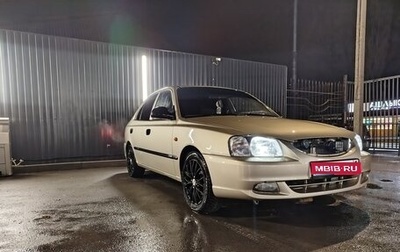 Hyundai Accent II, 2005 год, 480 000 рублей, 1 фотография