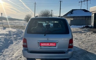 KIA Carnival III, 2005 год, 550 000 рублей, 1 фотография