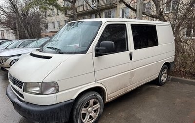 Volkswagen Transporter T4, 2001 год, 850 000 рублей, 1 фотография