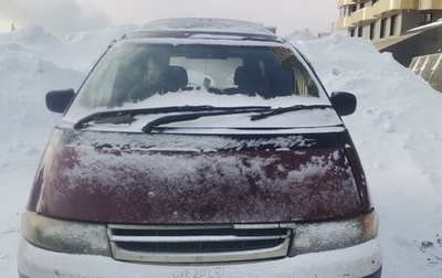 Toyota Estima III рестайлинг -2, 1996 год, 200 000 рублей, 1 фотография