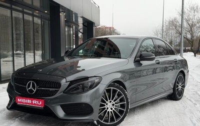 Mercedes-Benz C-Класс AMG, 2017 год, 3 650 000 рублей, 1 фотография