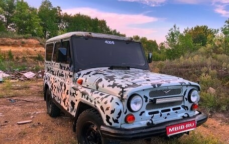 ЛуАЗ 3151, 1997 год, 300 000 рублей, 1 фотография