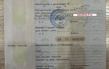 Land Rover Range Rover III, 2010 год, 2 150 000 рублей, 22 фотография