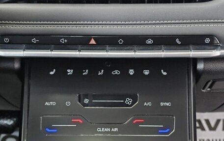 Chery Tiggo 7 Pro, 2022 год, 2 099 000 рублей, 24 фотография