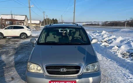 KIA Carnival III, 2005 год, 550 000 рублей, 2 фотография