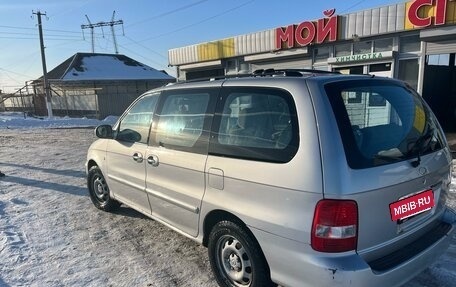 KIA Carnival III, 2005 год, 550 000 рублей, 4 фотография
