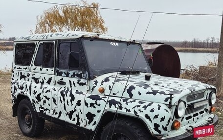 ЛуАЗ 3151, 1997 год, 300 000 рублей, 6 фотография