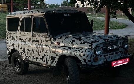 ЛуАЗ 3151, 1997 год, 300 000 рублей, 3 фотография