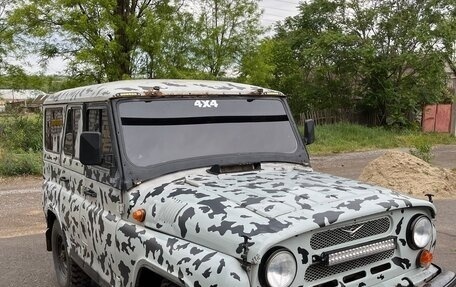 ЛуАЗ 3151, 1997 год, 300 000 рублей, 4 фотография