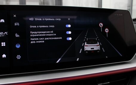 Geely Coolray I, 2024 год, 2 340 000 рублей, 28 фотография