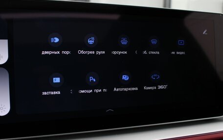 Geely Coolray I, 2024 год, 2 340 000 рублей, 26 фотография