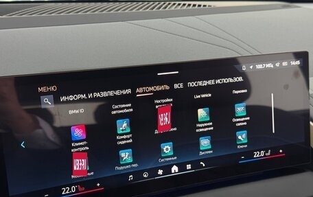 BMW X3, 2025 год, 8 000 000 рублей, 15 фотография