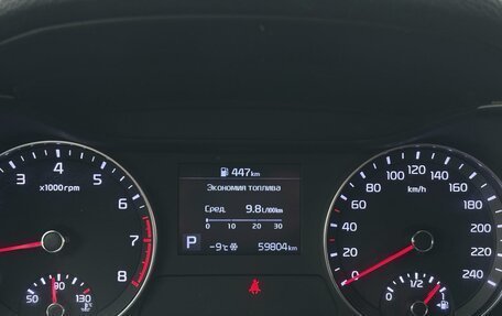 KIA Cerato IV, 2021 год, 1 999 000 рублей, 12 фотография