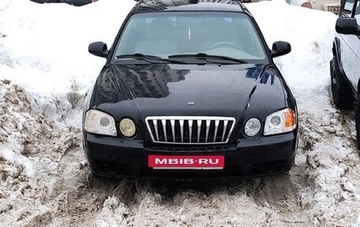 KIA Optima II, 2003 год, 280 000 рублей, 1 фотография