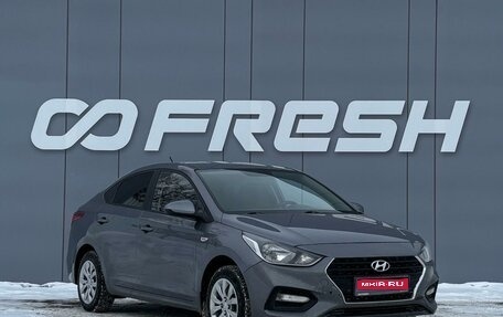 Hyundai Solaris II рестайлинг, 2019 год, 1 360 000 рублей, 1 фотография