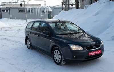 Ford Focus II рестайлинг, 2007 год, 600 000 рублей, 1 фотография