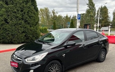 Hyundai Solaris II рестайлинг, 2014 год, 840 000 рублей, 1 фотография