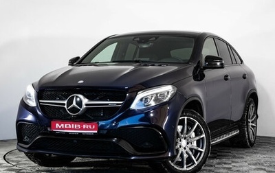 Mercedes-Benz GLE Coupe AMG, 2016 год, 3 799 000 рублей, 1 фотография