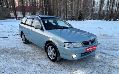 Nissan Wingroad III, 2001 год, 350 000 рублей, 1 фотография