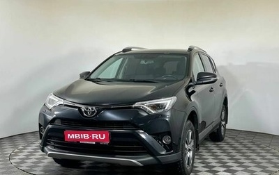 Toyota RAV4, 2019 год, 2 590 000 рублей, 1 фотография