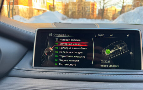 BMW X5, 2014 год, 4 200 000 рублей, 23 фотография