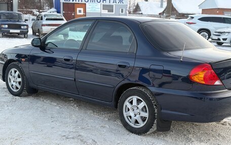 KIA Spectra II (LD), 2008 год, 338 000 рублей, 6 фотография