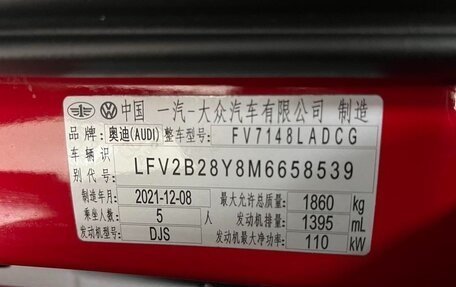 Audi A3, 2022 год, 2 240 000 рублей, 13 фотография