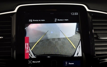 Volvo XC90 II рестайлинг, 2018 год, 4 499 000 рублей, 15 фотография