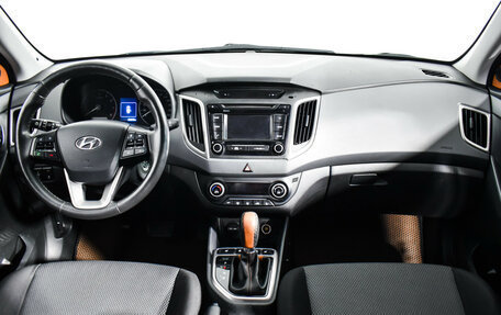 Hyundai Creta I рестайлинг, 2017 год, 1 290 000 рублей, 13 фотография