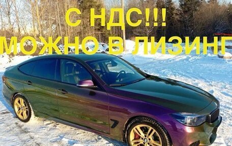 BMW 3 серия, 2019 год, 3 000 000 рублей, 1 фотография