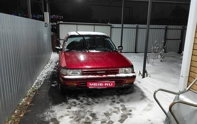 Toyota Carina, 1990 год, 110 000 рублей, 1 фотография