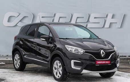 Renault Kaptur I рестайлинг, 2016 год, 1 375 000 рублей, 1 фотография