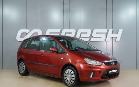 Ford C-MAX I рестайлинг, 2007 год, 549 000 рублей, 1 фотография