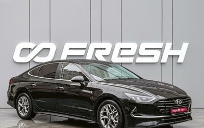 Hyundai Sonata VIII, 2020 год, 2 495 000 рублей, 1 фотография