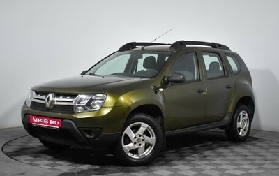 Renault Duster I рестайлинг, 2015 год, 787 900 рублей, 1 фотография
