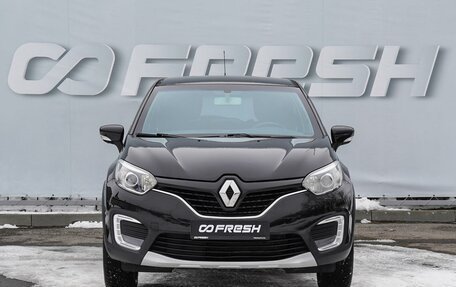 Renault Kaptur I рестайлинг, 2016 год, 1 375 000 рублей, 3 фотография