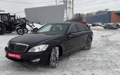Mercedes-Benz S-Класс, 2008 год, 1 800 000 рублей, 12 фотография