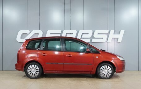 Ford C-MAX I рестайлинг, 2007 год, 549 000 рублей, 5 фотография