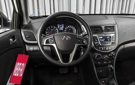 Hyundai Solaris II рестайлинг, 2015 год, 1 129 000 рублей, 13 фотография