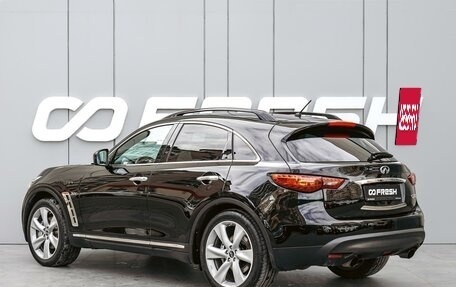 Infiniti QX70, 2014 год, 2 120 000 рублей, 2 фотография