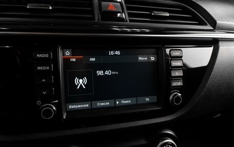 KIA Rio IV, 2018 год, 1 349 000 рублей, 15 фотография