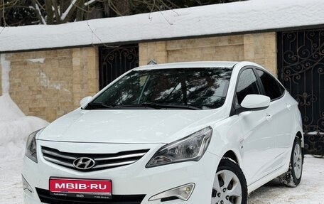 Hyundai Solaris II рестайлинг, 2014 год, 920 000 рублей, 1 фотография