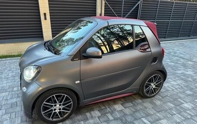 Smart Fortwo III, 2018 год, 2 500 000 рублей, 1 фотография