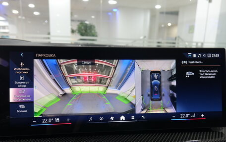 BMW X6, 2025 год, 18 120 000 рублей, 28 фотография