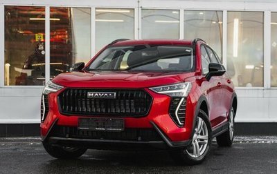 Haval Jolion, 2025 год, 2 523 510 рублей, 1 фотография