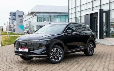 Haval F7, 2026 год, 3 699 000 рублей, 1 фотография