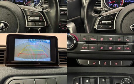 KIA cee'd III, 2020 год, 1 747 000 рублей, 19 фотография